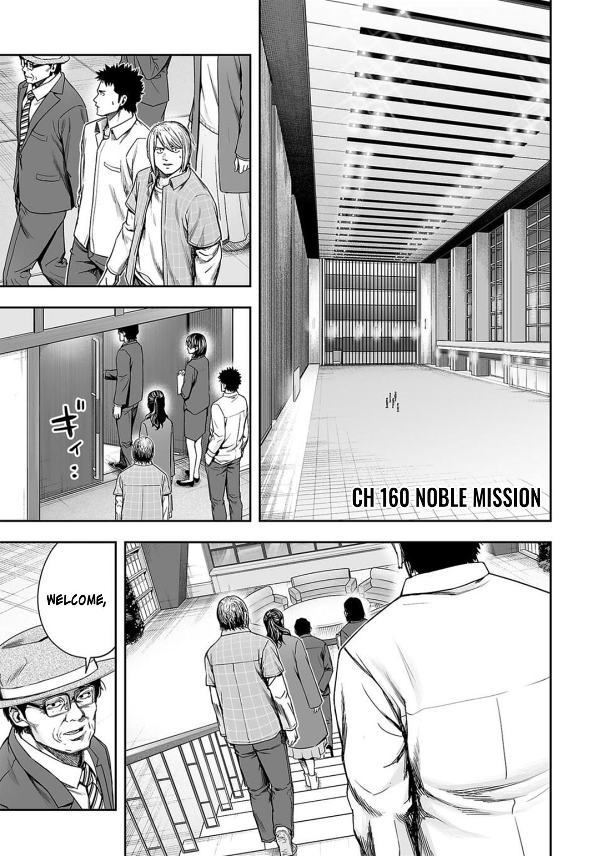 Tsuyoshi: The One Who No One can Win Against Chapter 160 page 1 - 