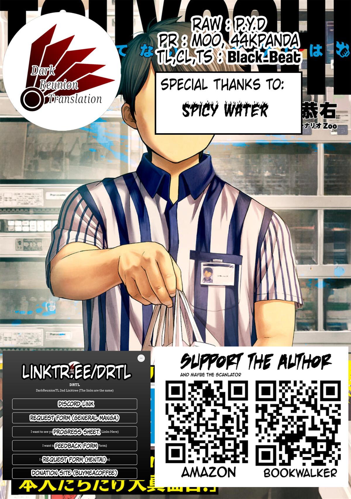 Tsuyoshi: The One Who No One can Win Against Chapter 160 page 16 - 