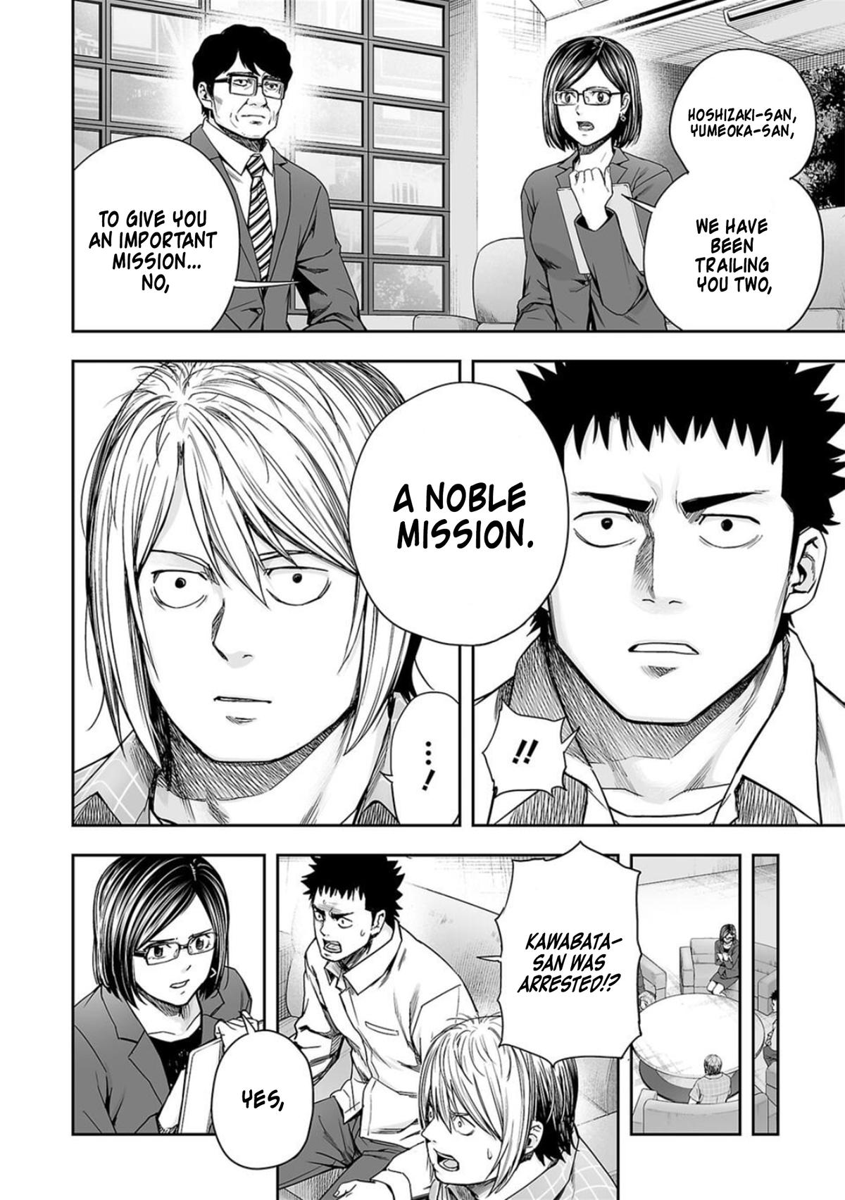 Tsuyoshi: The One Who No One can Win Against Chapter 160 page 4 - 
