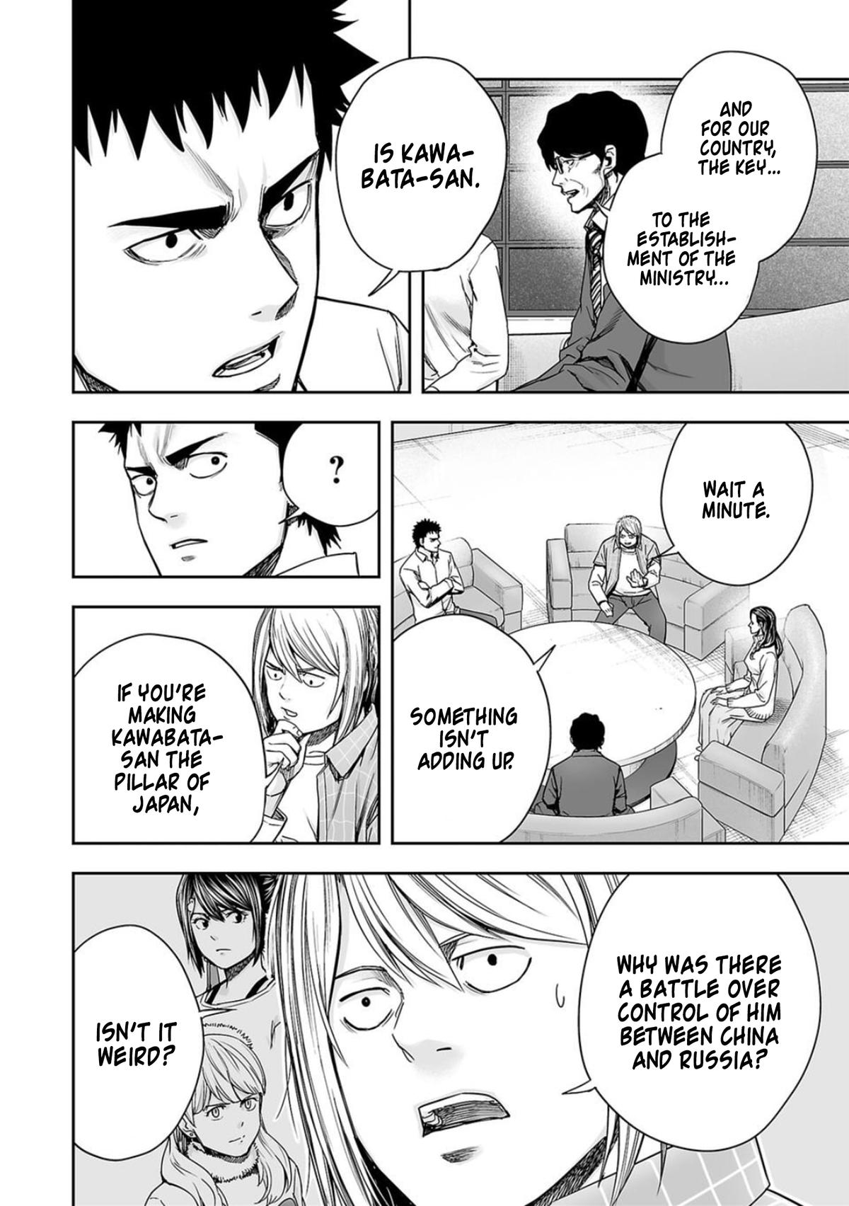 Tsuyoshi: The One Who No One can Win Against Chapter 160 page 8 - 