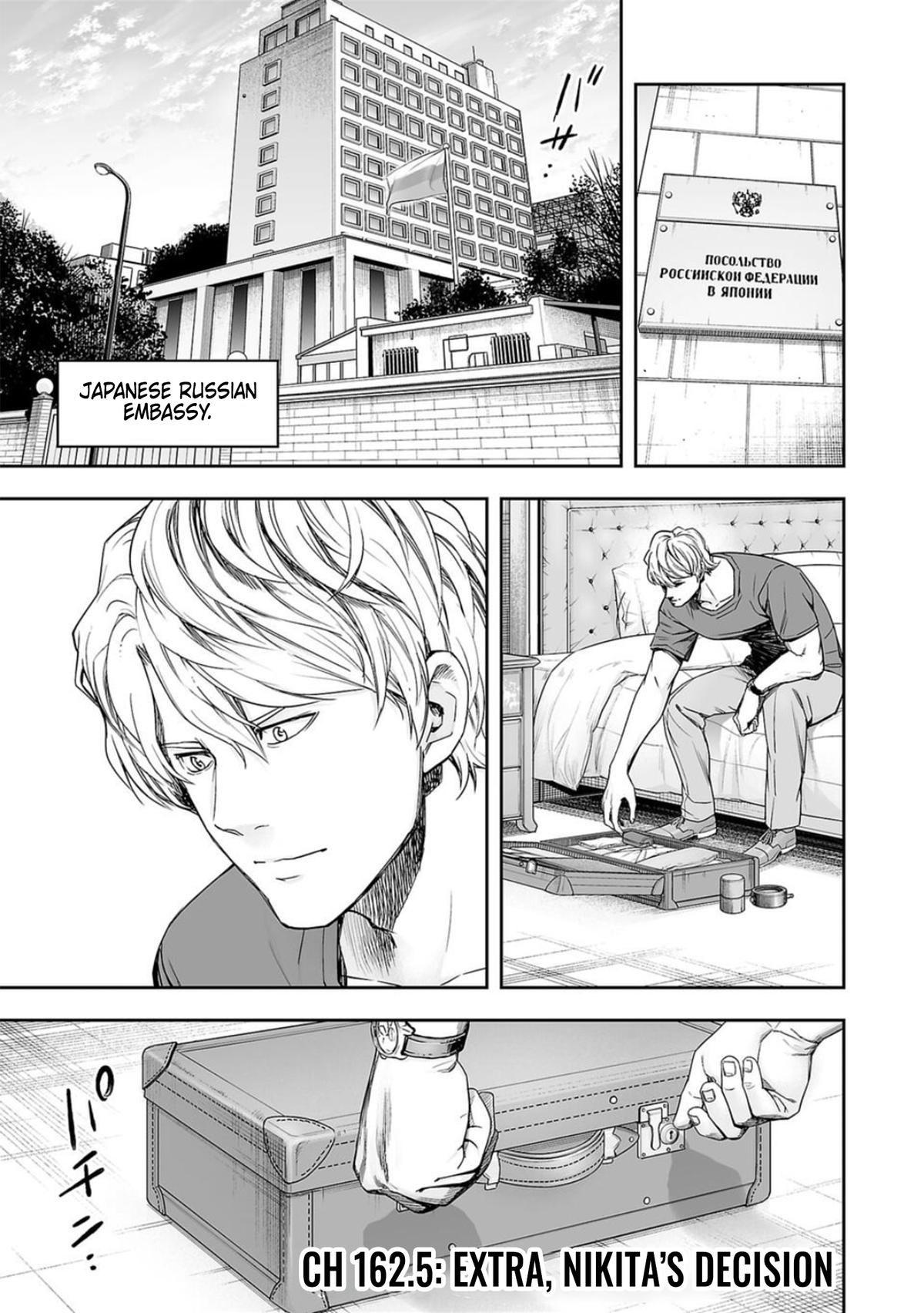 Tsuyoshi: The One Who No One can Win Against Chapter 162.5 page 1 - 