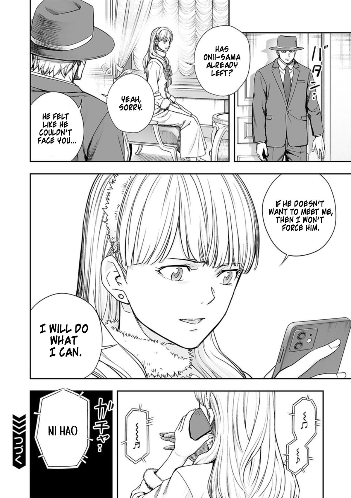 Tsuyoshi: The One Who No One can Win Against Chapter 162.5 page 6 - 