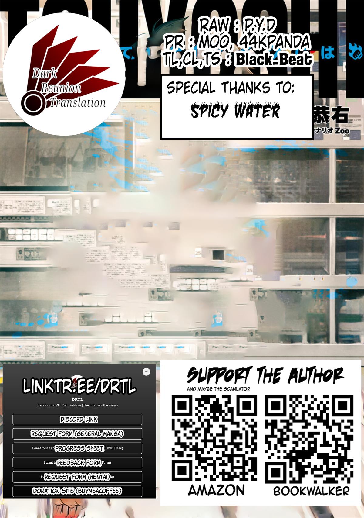 Tsuyoshi: The One Who No One can Win Against Chapter 162.5 page 7 - 