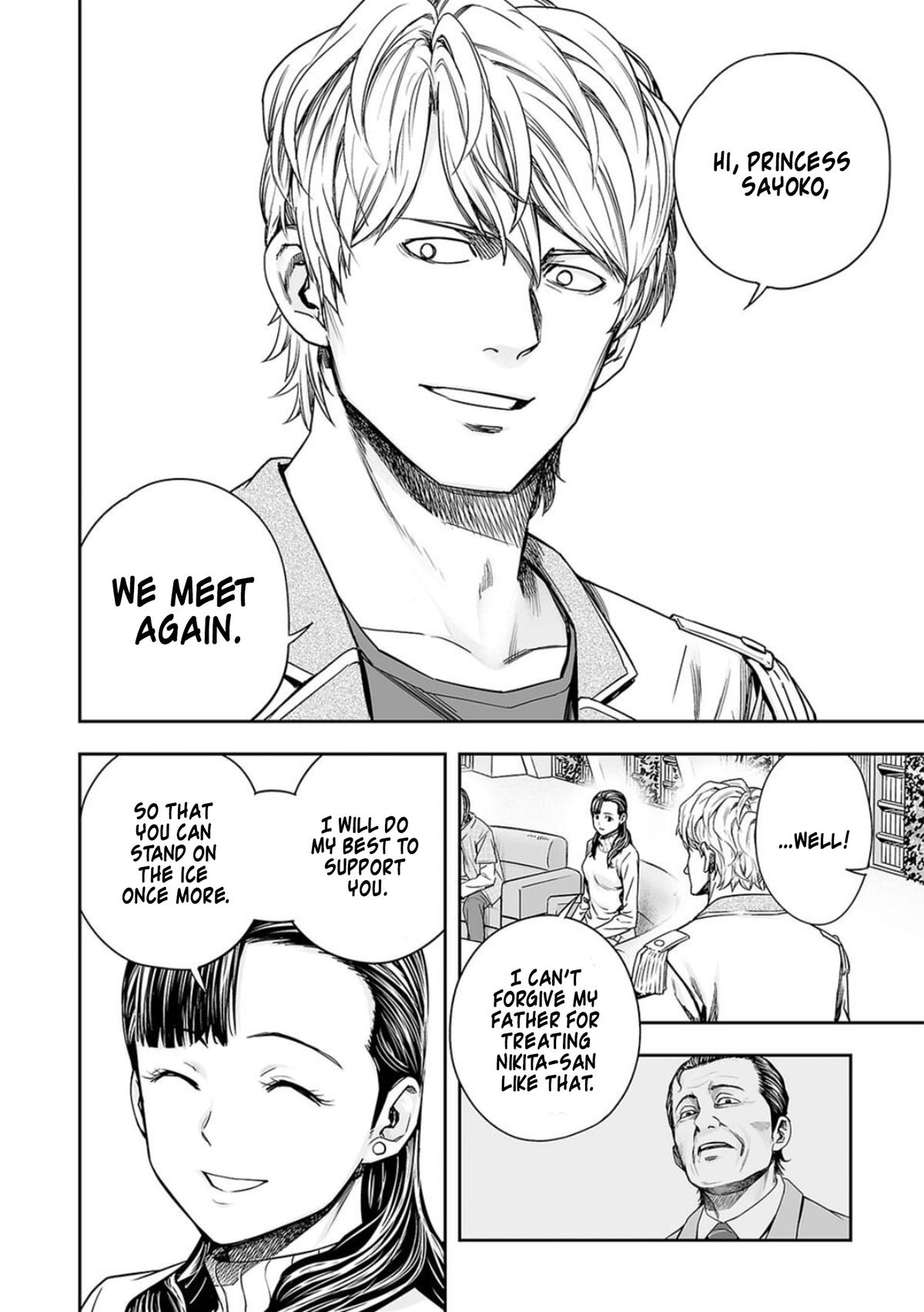 Tsuyoshi: The One Who No One can Win Against Chapter 162 page 2 - 
