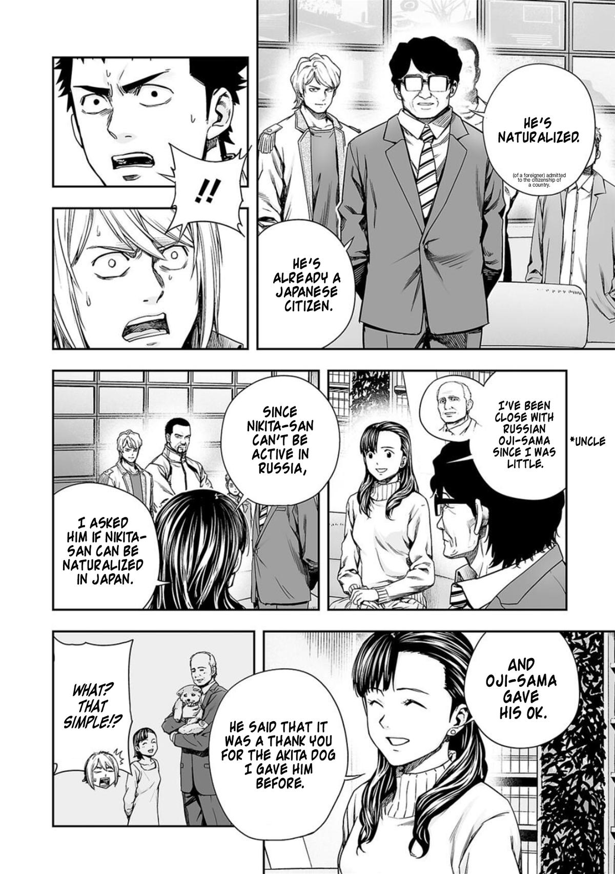 Tsuyoshi: The One Who No One can Win Against Chapter 162 page 4 - 