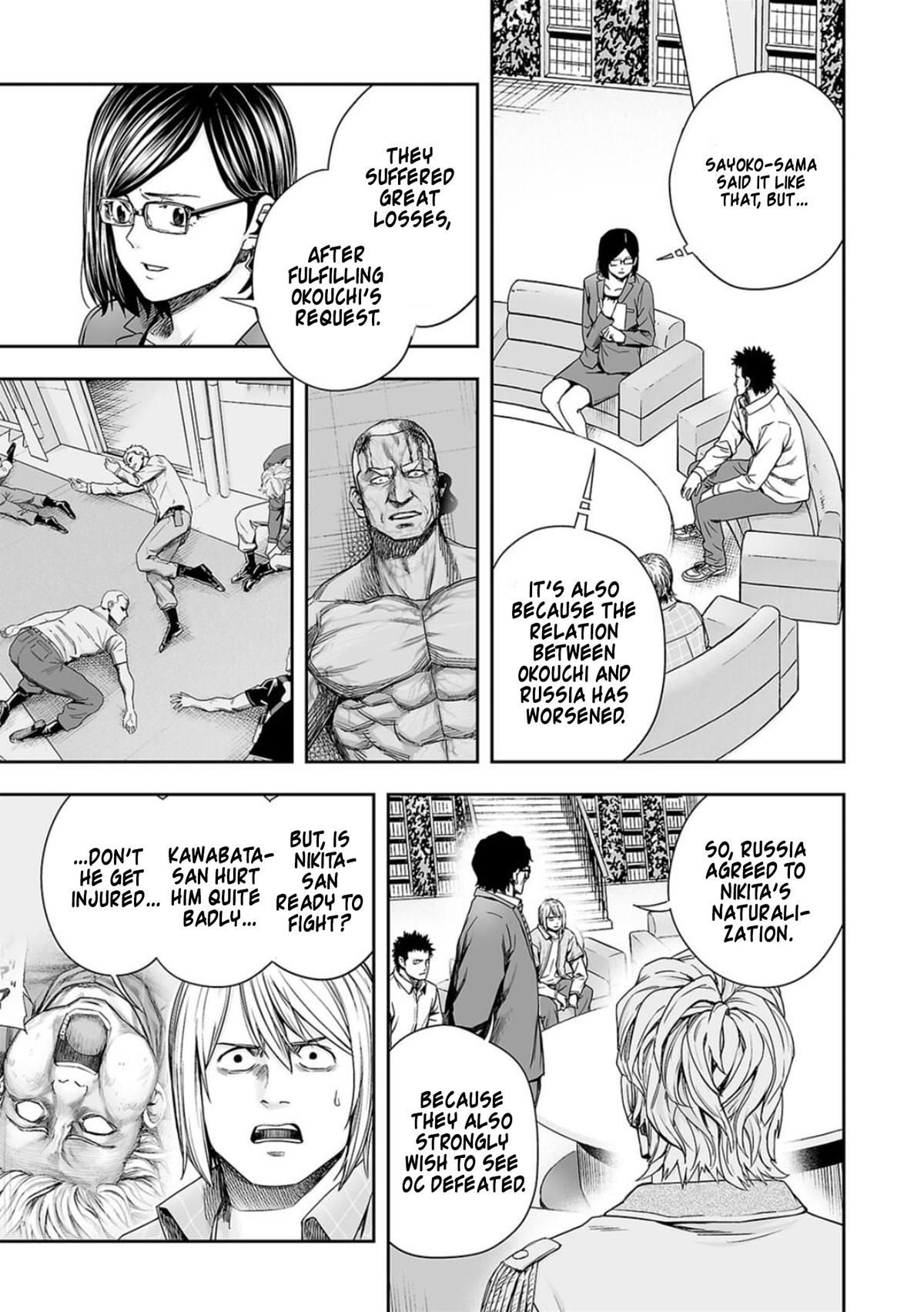 Tsuyoshi: The One Who No One can Win Against Chapter 162 page 5 - 