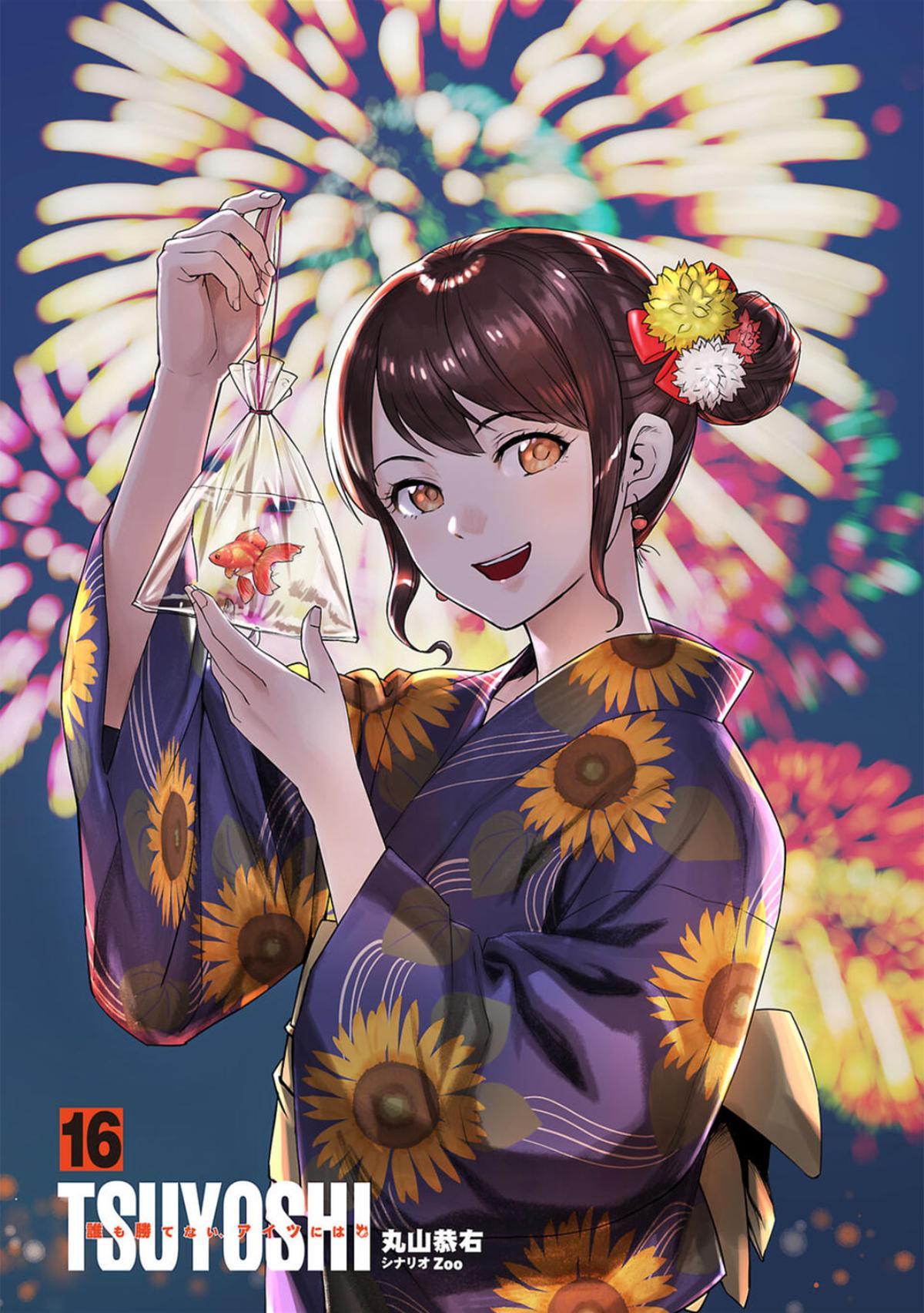 Tsuyoshi: The One Who No One can Win Against Chapter 166 page 2 - 