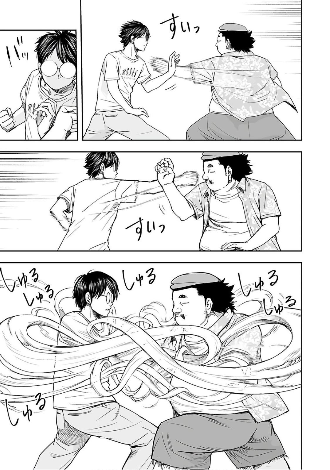 Tsuyoshi: The One Who No One can Win Against Chapter 17 page 5 - 