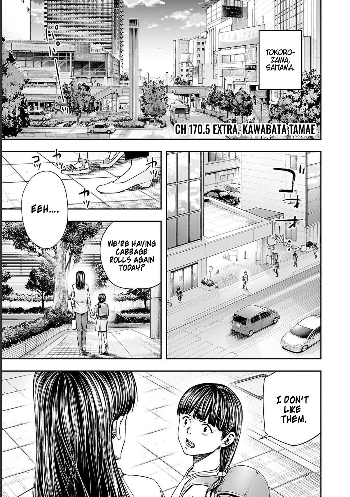 Tsuyoshi: The One Who No One can Win Against Chapter 170.5 page 1 - 