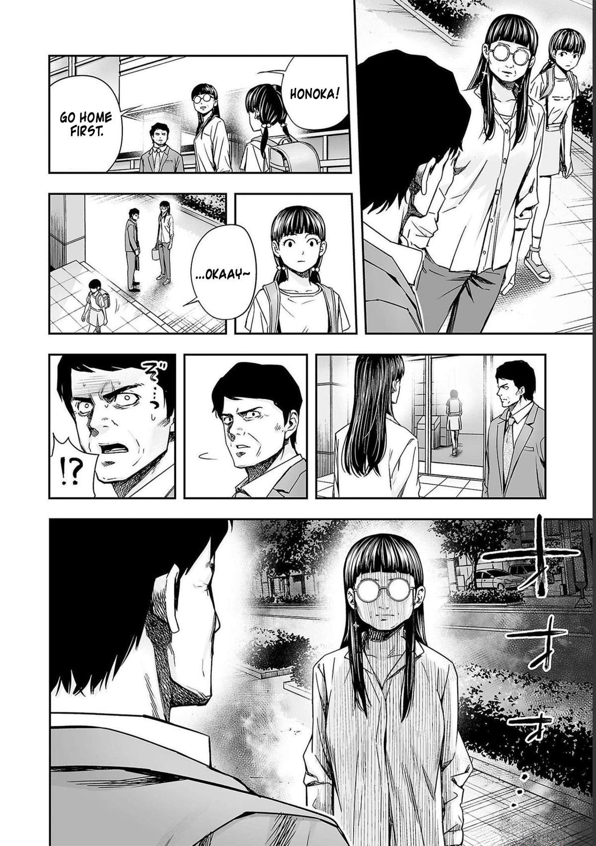 Tsuyoshi: The One Who No One can Win Against Chapter 170.5 page 6 - 
