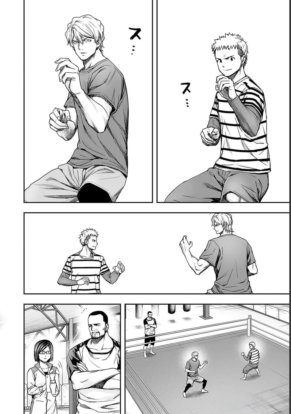 Tsuyoshi: The One Who No One can Win Against Chapter 171 page 6 - 