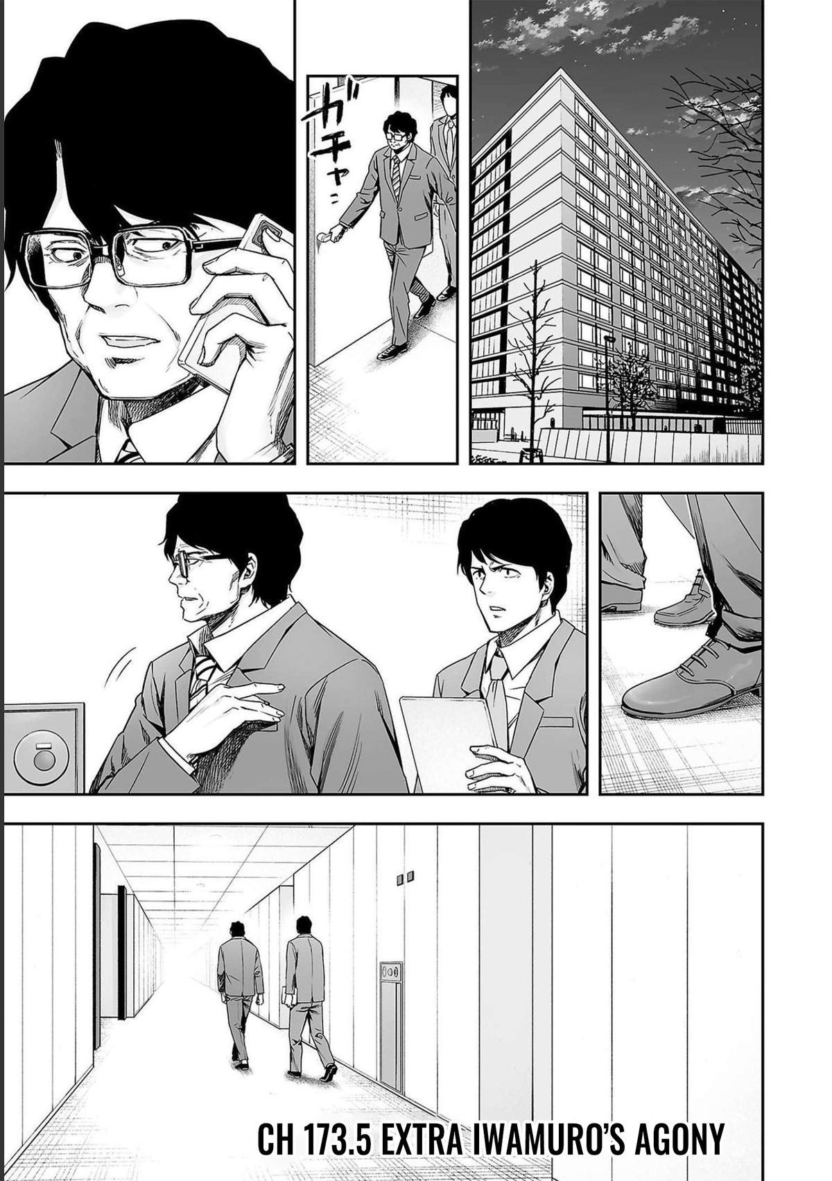 Tsuyoshi: The One Who No One can Win Against Chapter 173.5 page 1 - 