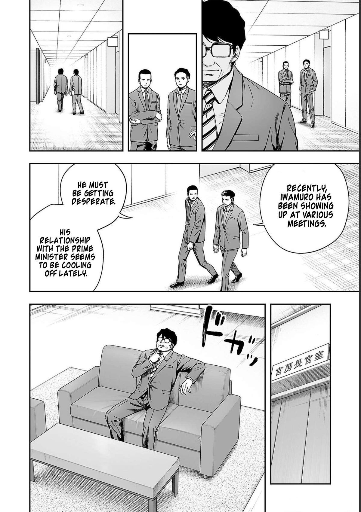 Tsuyoshi: The One Who No One can Win Against Chapter 173.5 page 2 - 
