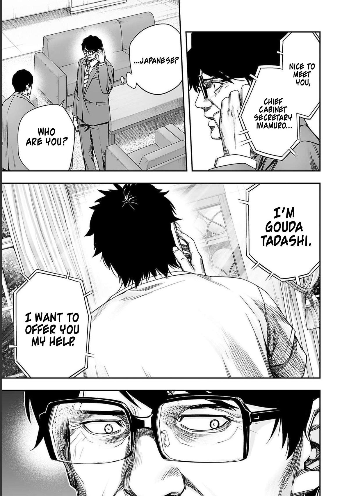 Tsuyoshi: The One Who No One can Win Against Chapter 173.5 page 5 - 