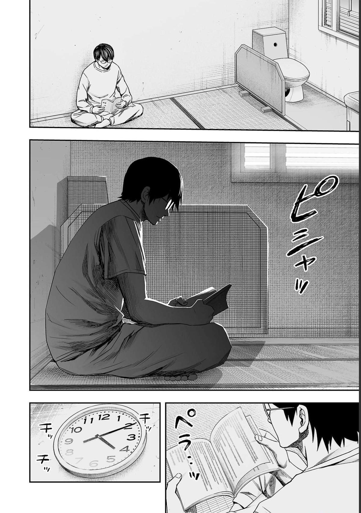 Tsuyoshi: The One Who No One can Win Against Chapter 176 page 13 - 