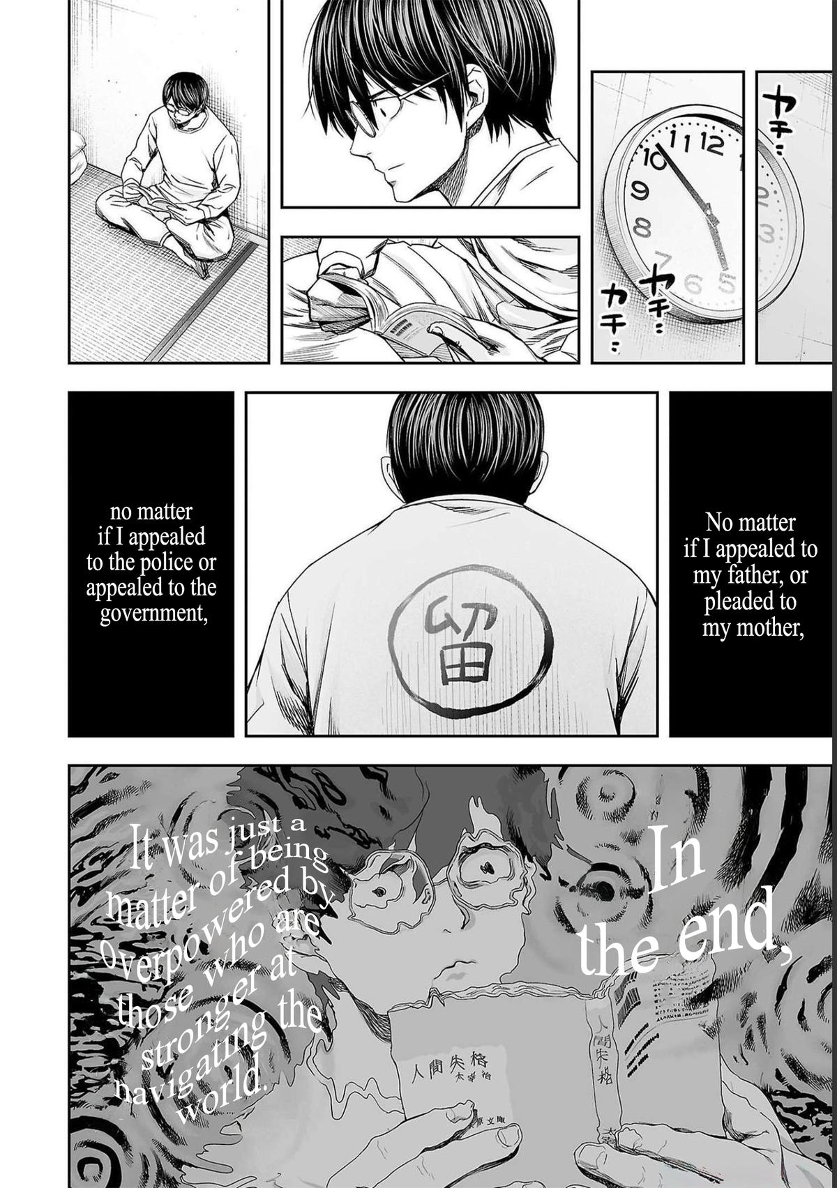Tsuyoshi: The One Who No One can Win Against Chapter 177 page 4 - 
