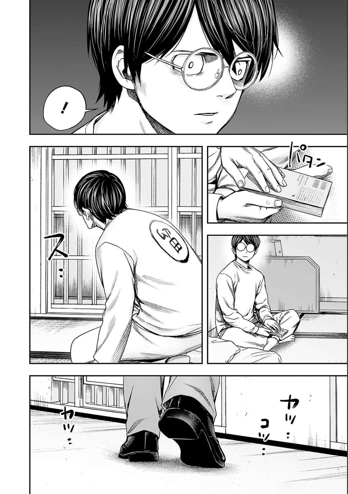 Tsuyoshi: The One Who No One can Win Against Chapter 177 page 6 - 