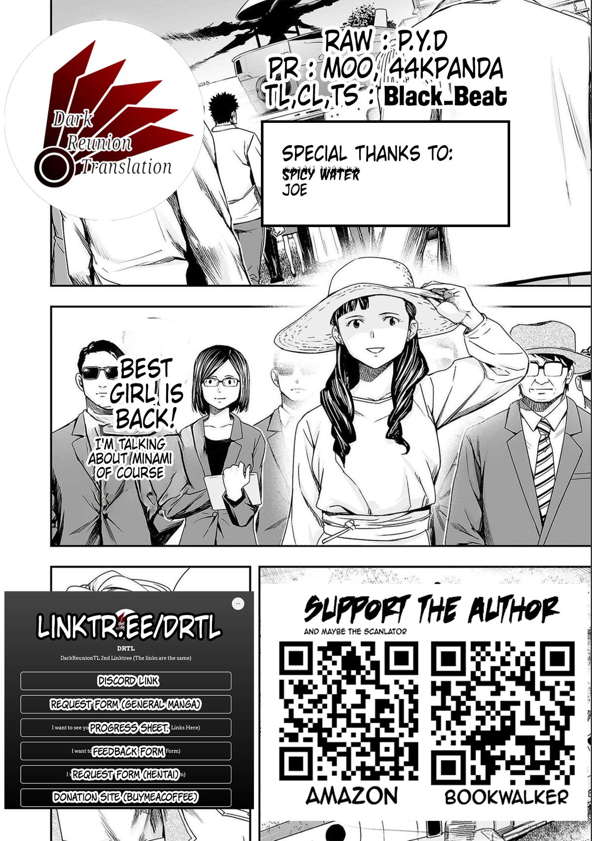 Tsuyoshi: The One Who No One can Win Against Chapter 178 page 17 - 