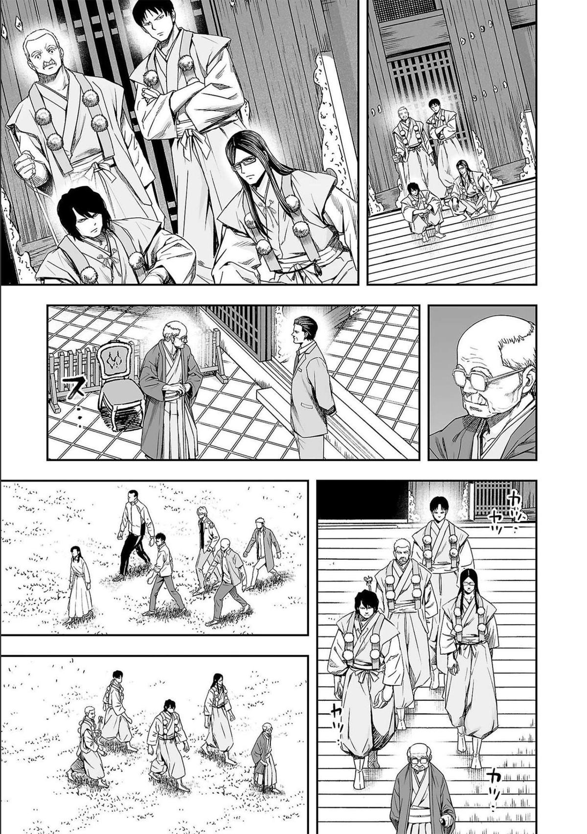 Tsuyoshi: The One Who No One can Win Against Chapter 179 page 17 - 