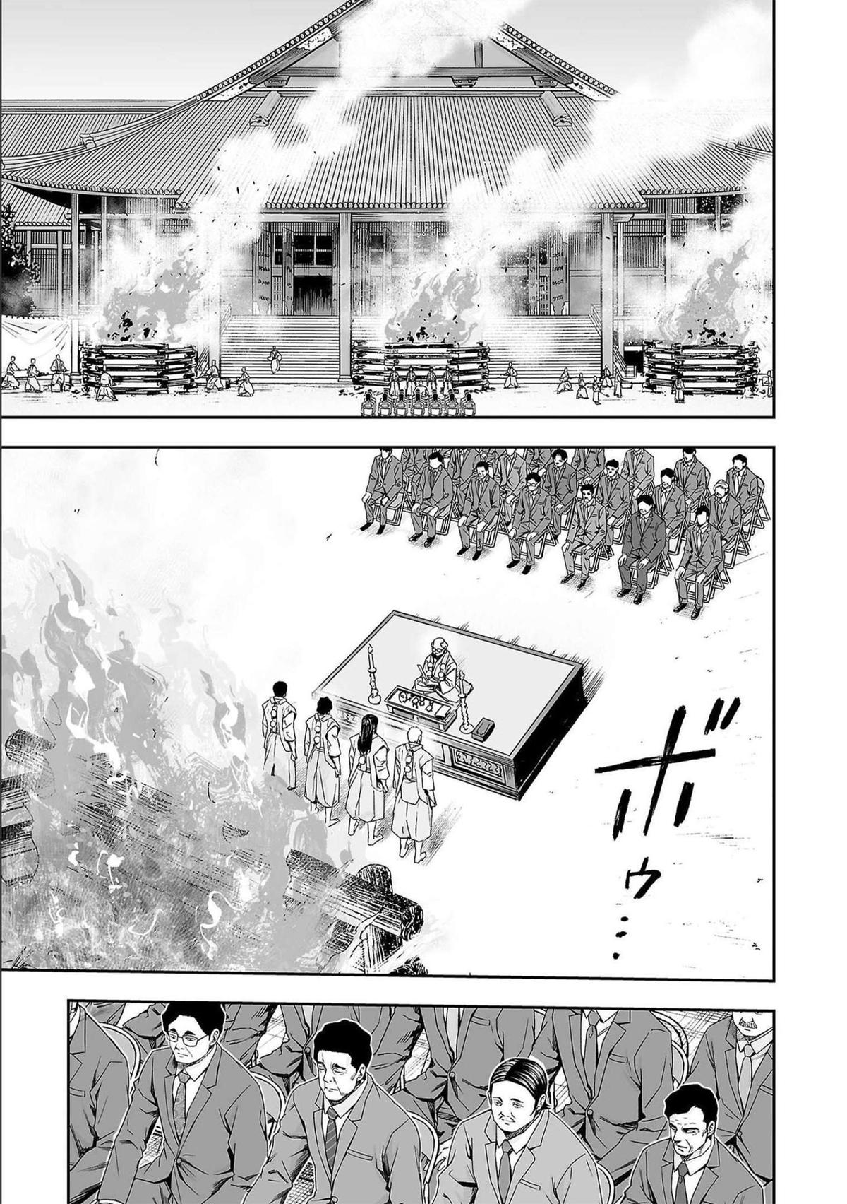 Tsuyoshi: The One Who No One can Win Against Chapter 179 page 7 - 