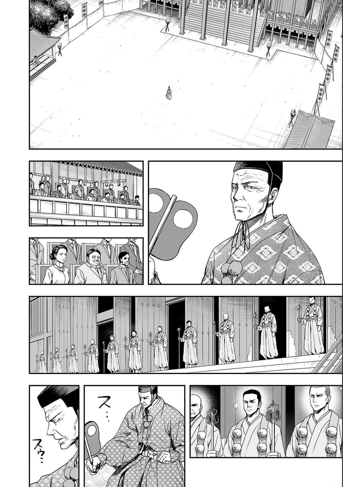 Tsuyoshi: The One Who No One can Win Against Chapter 180 page 7 - 