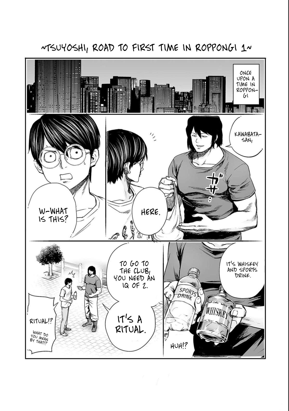 Tsuyoshi: The One Who No One can Win Against Chapter 182 page 14 - 