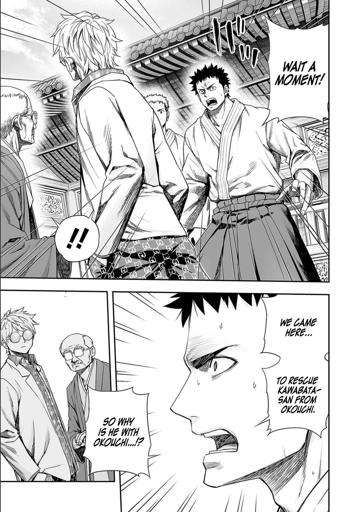 Tsuyoshi: The One Who No One can Win Against Chapter 182 page 5 - 