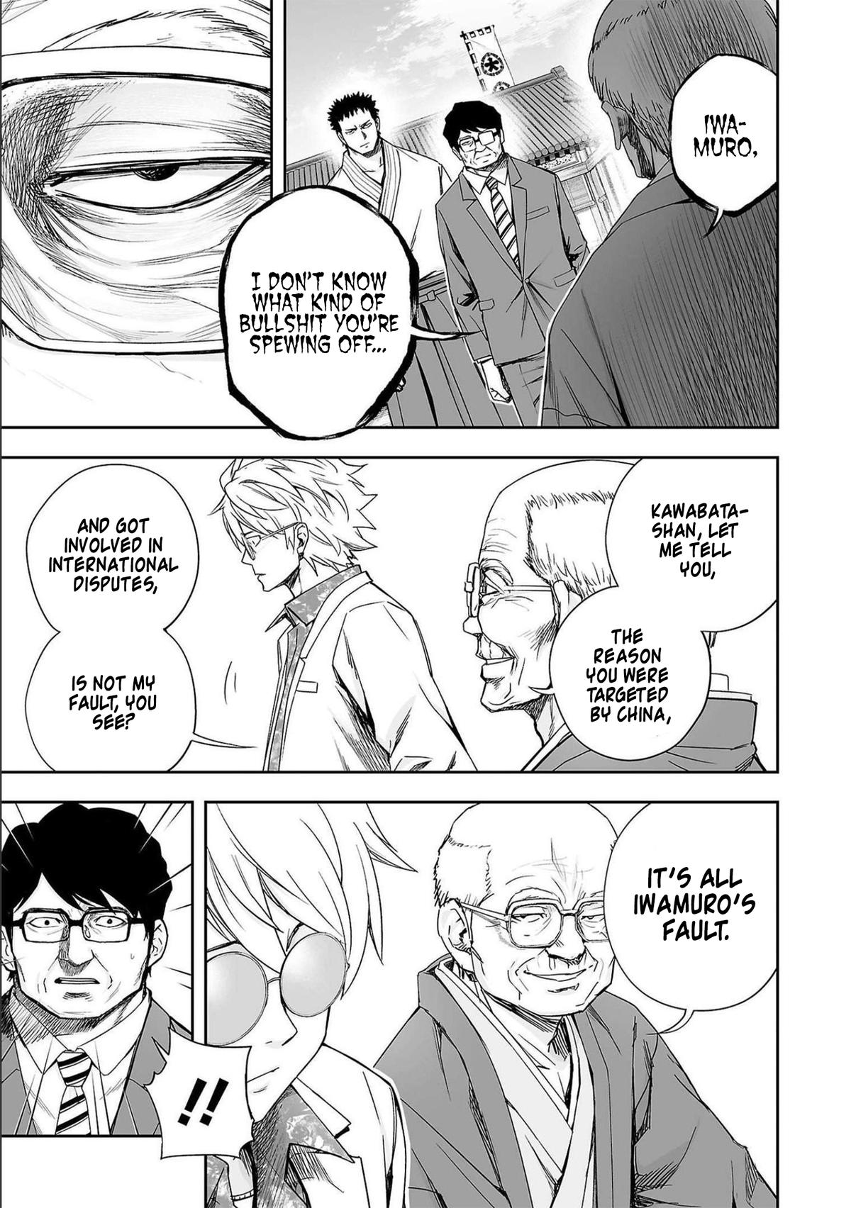 Tsuyoshi: The One Who No One can Win Against Chapter 183 page 3 - 