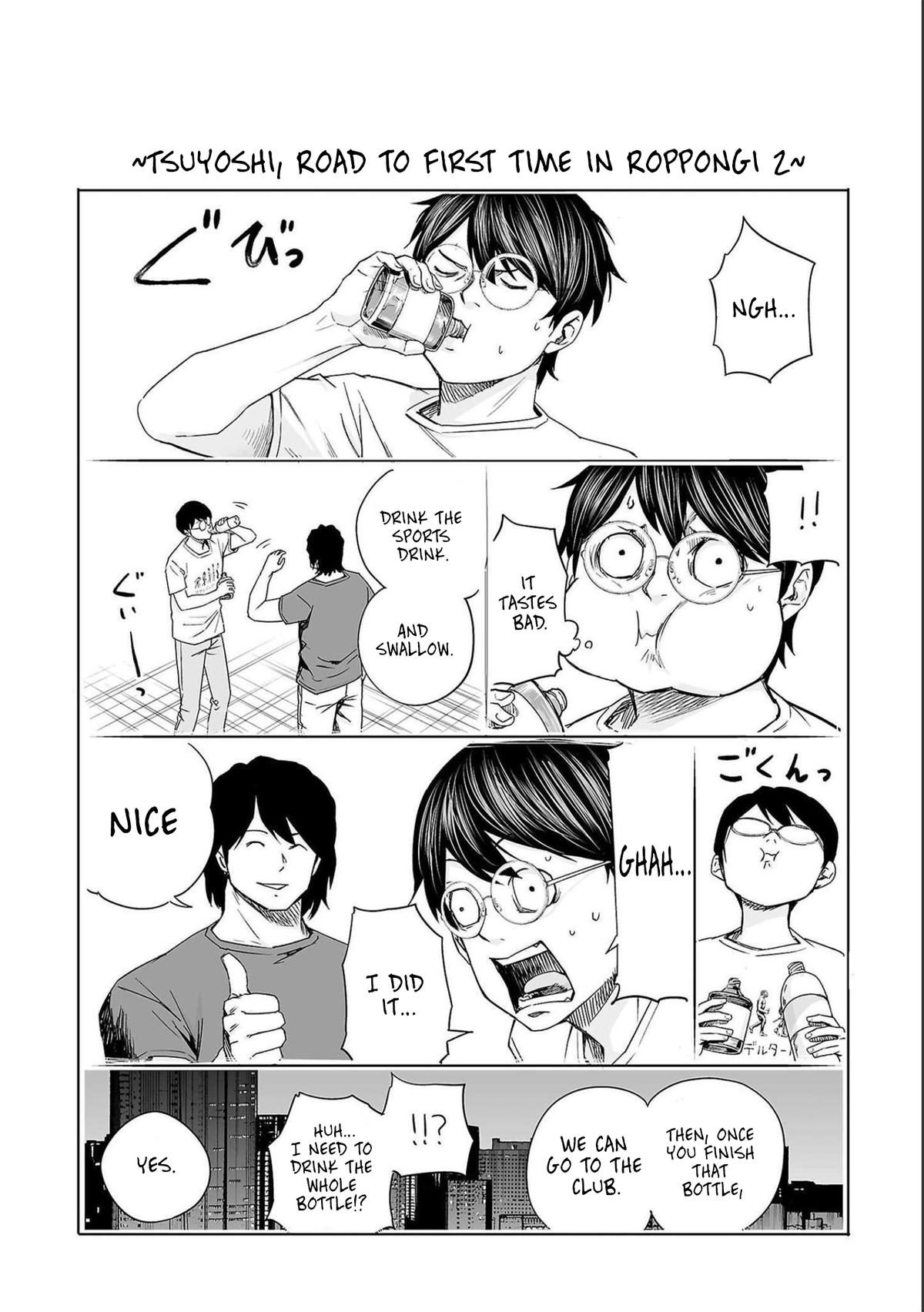 Tsuyoshi: The One Who No One can Win Against Chapter 183 page 22 - 