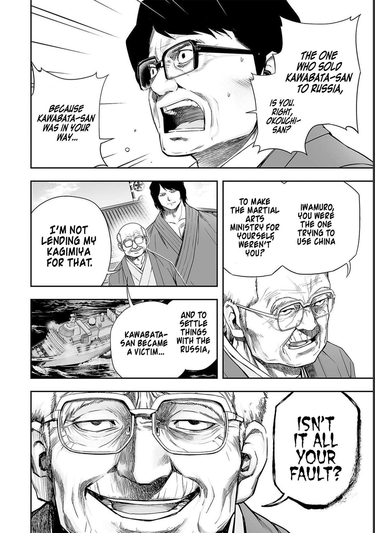 Tsuyoshi: The One Who No One can Win Against Chapter 183 page 4 - 