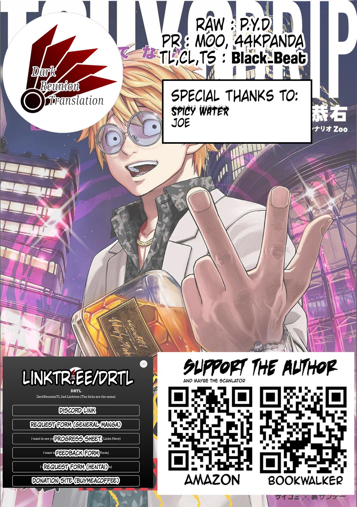 Tsuyoshi: The One Who No One can Win Against Chapter 185 page 14 - 