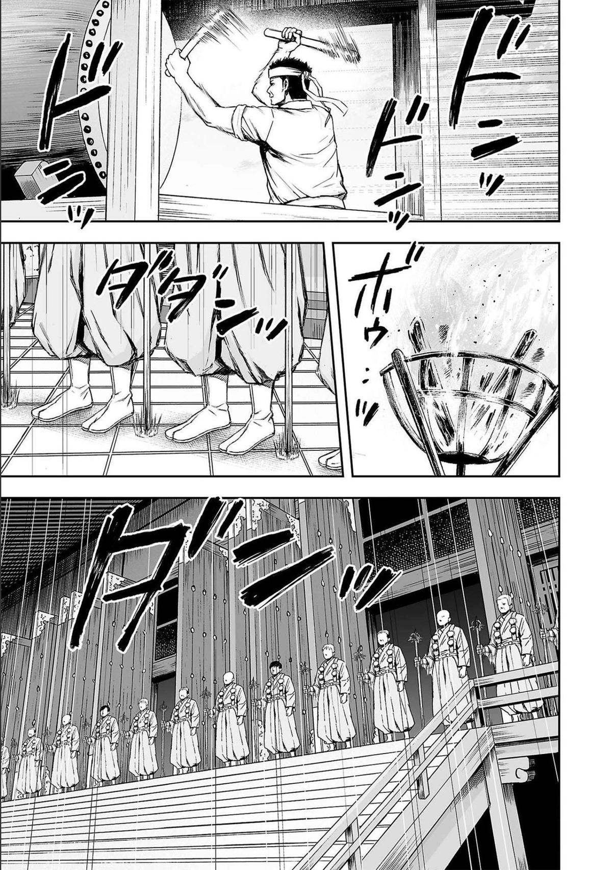 Tsuyoshi: The One Who No One can Win Against Chapter 185 page 3 - 