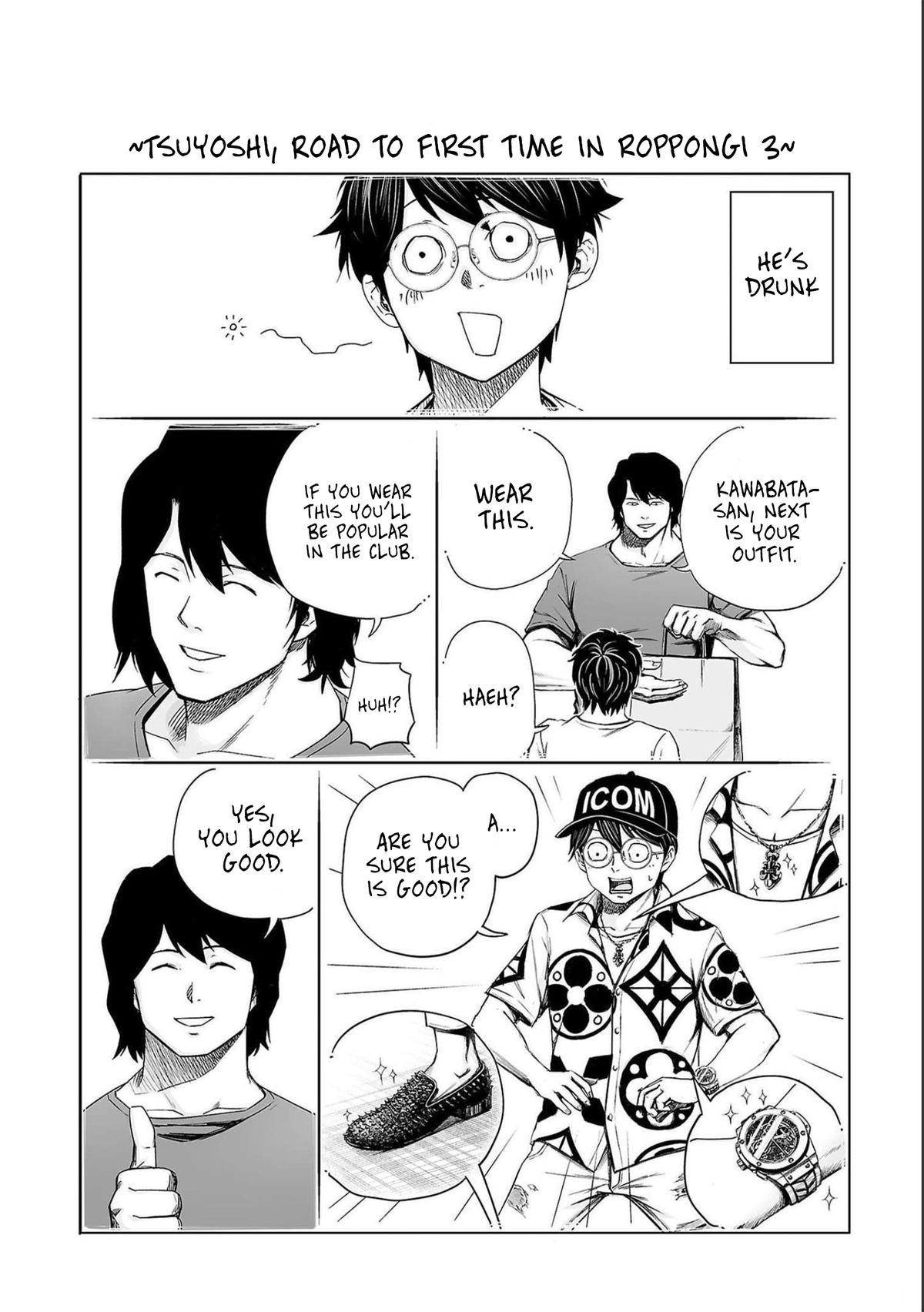 Tsuyoshi: The One Who No One can Win Against Chapter 186 page 13 - 