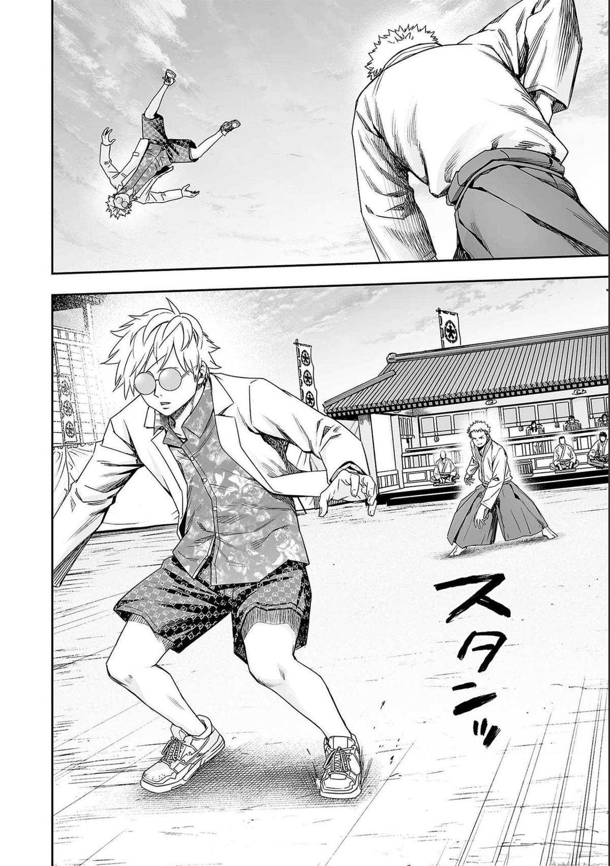 Tsuyoshi: The One Who No One can Win Against Chapter 186 page 3 - 