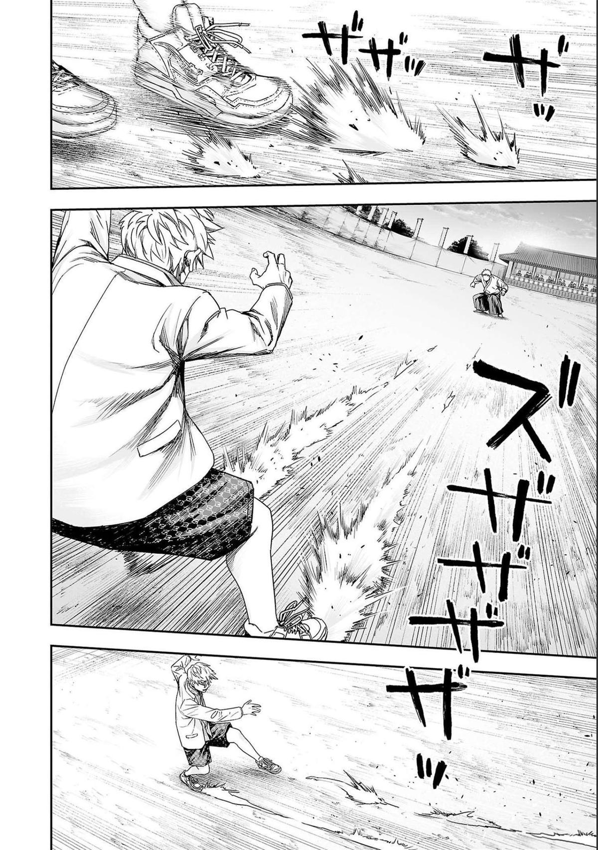 Tsuyoshi: The One Who No One can Win Against Chapter 187 page 8 - 