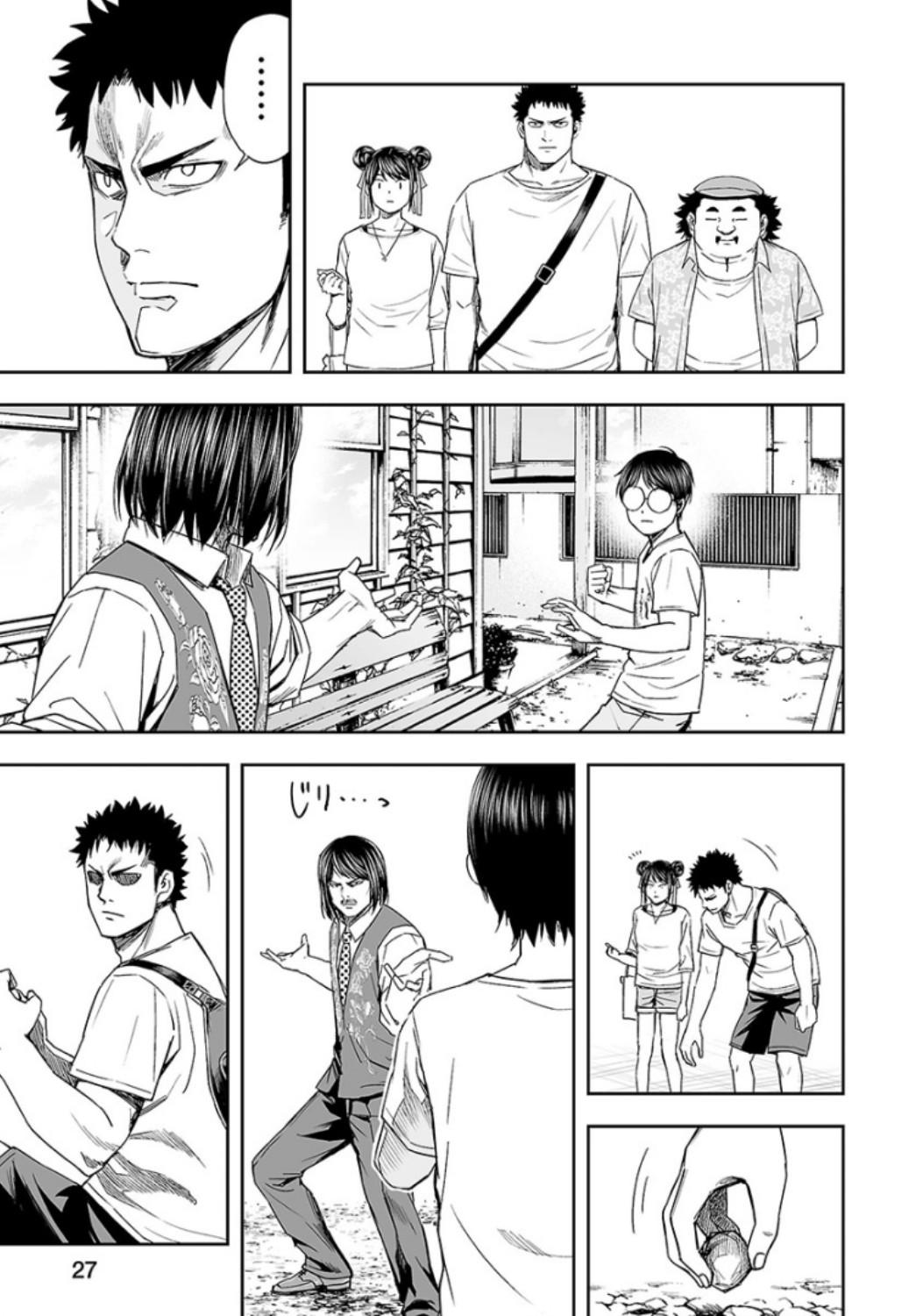 Tsuyoshi: The One Who No One can Win Against Chapter 19 page 6 - 