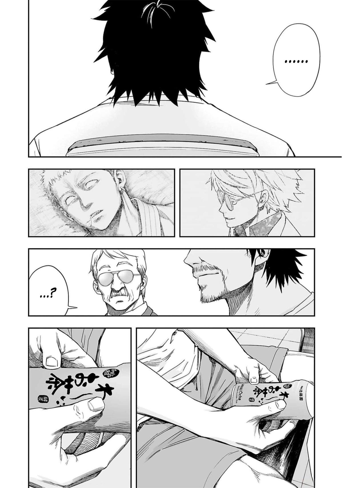 Tsuyoshi: The One Who No One can Win Against Chapter 190.5 page 2 - 