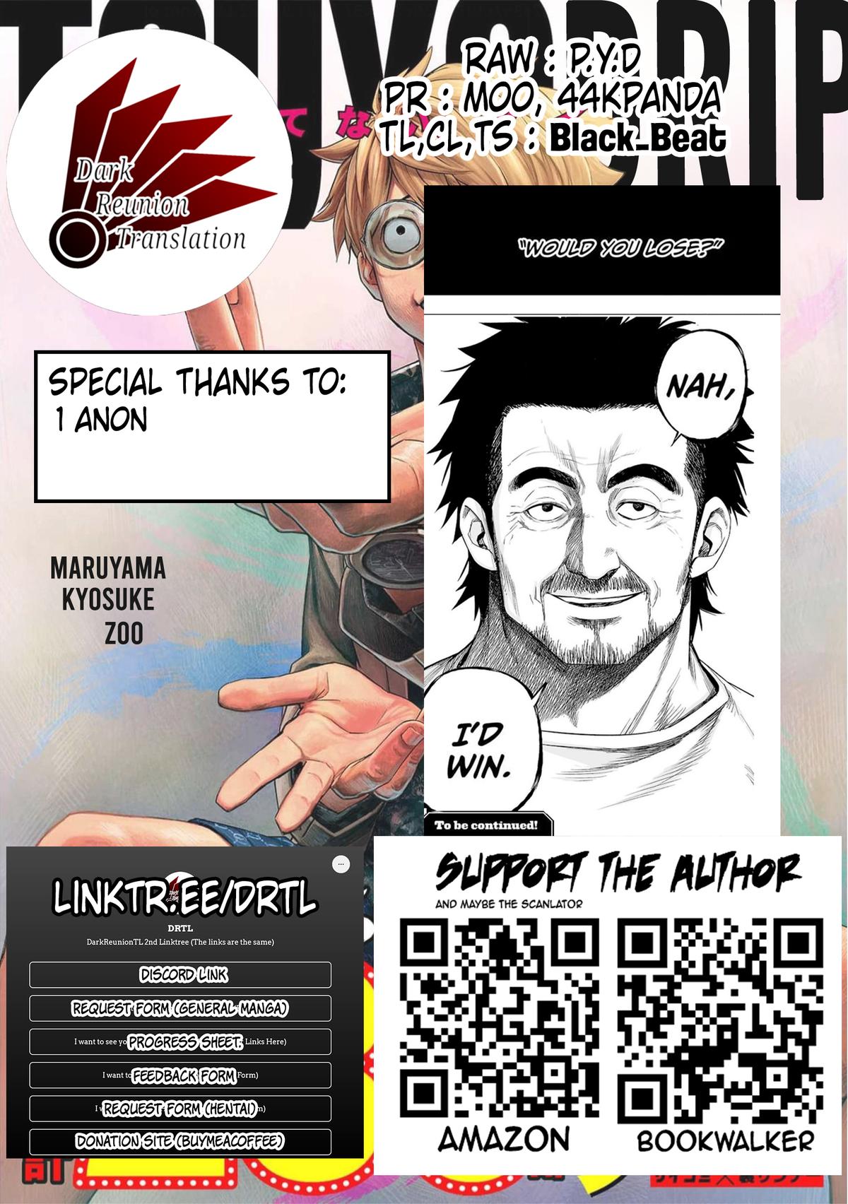 Tsuyoshi: The One Who No One can Win Against Chapter 190.5 page 7 - 