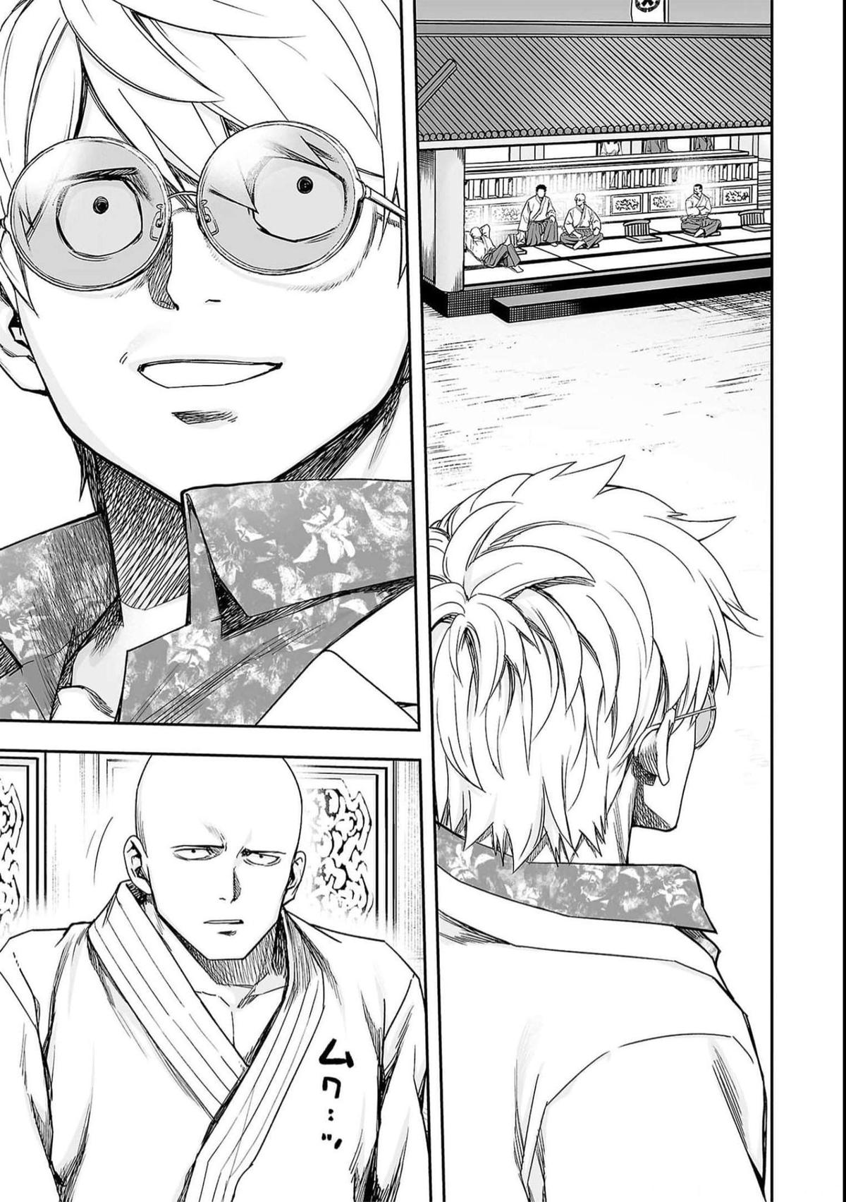 Tsuyoshi: The One Who No One can Win Against Chapter 191 page 5 - 