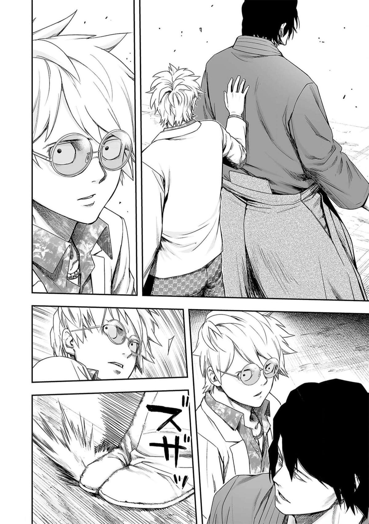 Tsuyoshi: The One Who No One can Win Against Chapter 192 page 11 - 