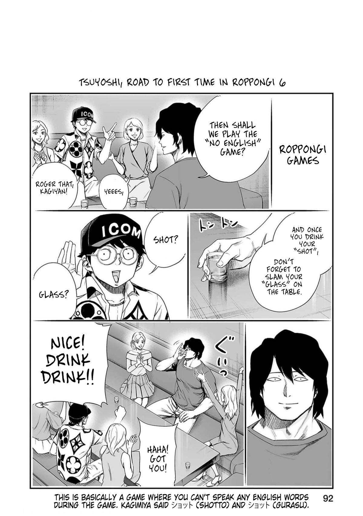 Tsuyoshi: The One Who No One can Win Against Chapter 192 page 15 - 