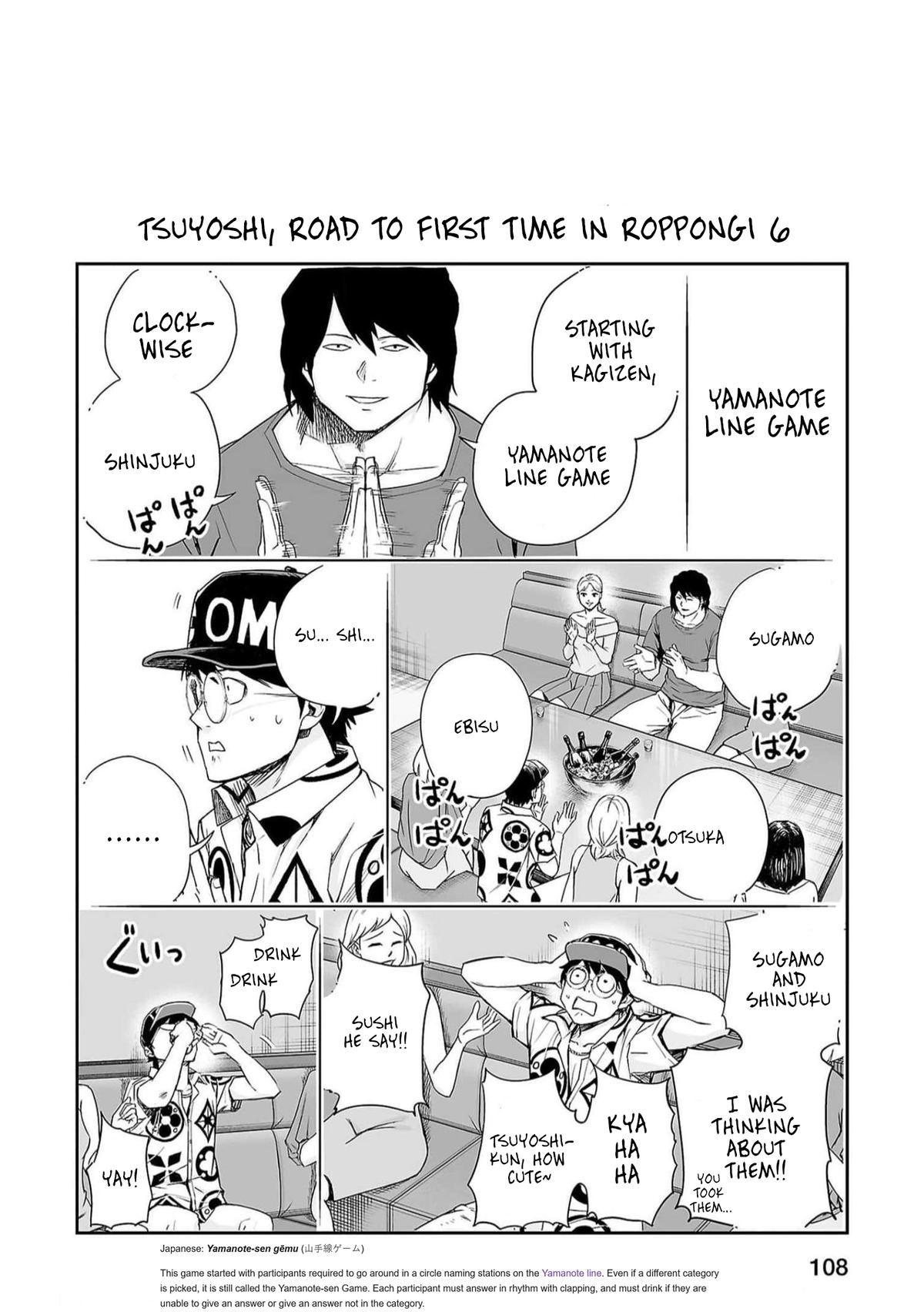 Tsuyoshi: The One Who No One can Win Against Chapter 193 page 15 - 