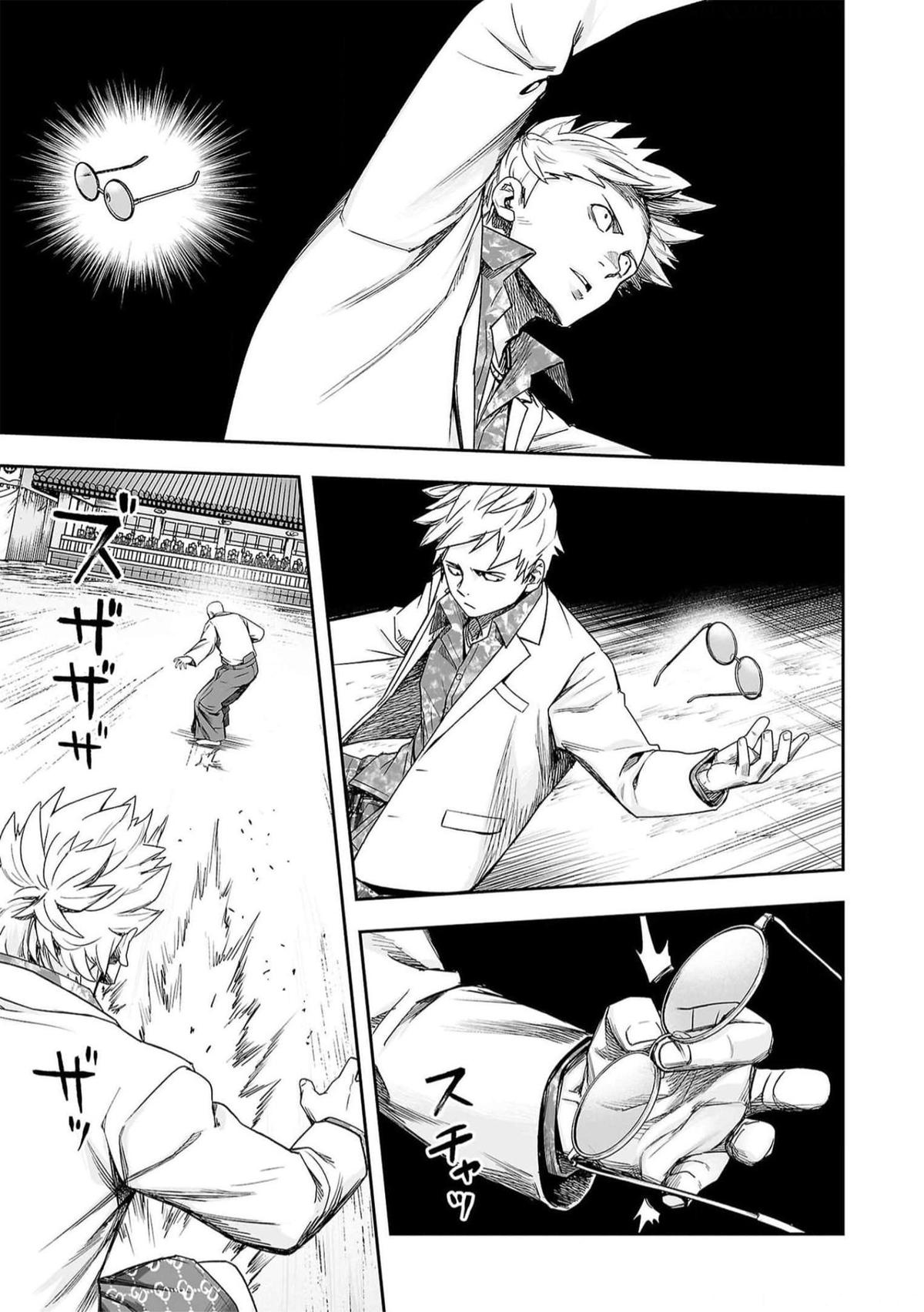 Tsuyoshi: The One Who No One can Win Against Chapter 193 page 7 - 