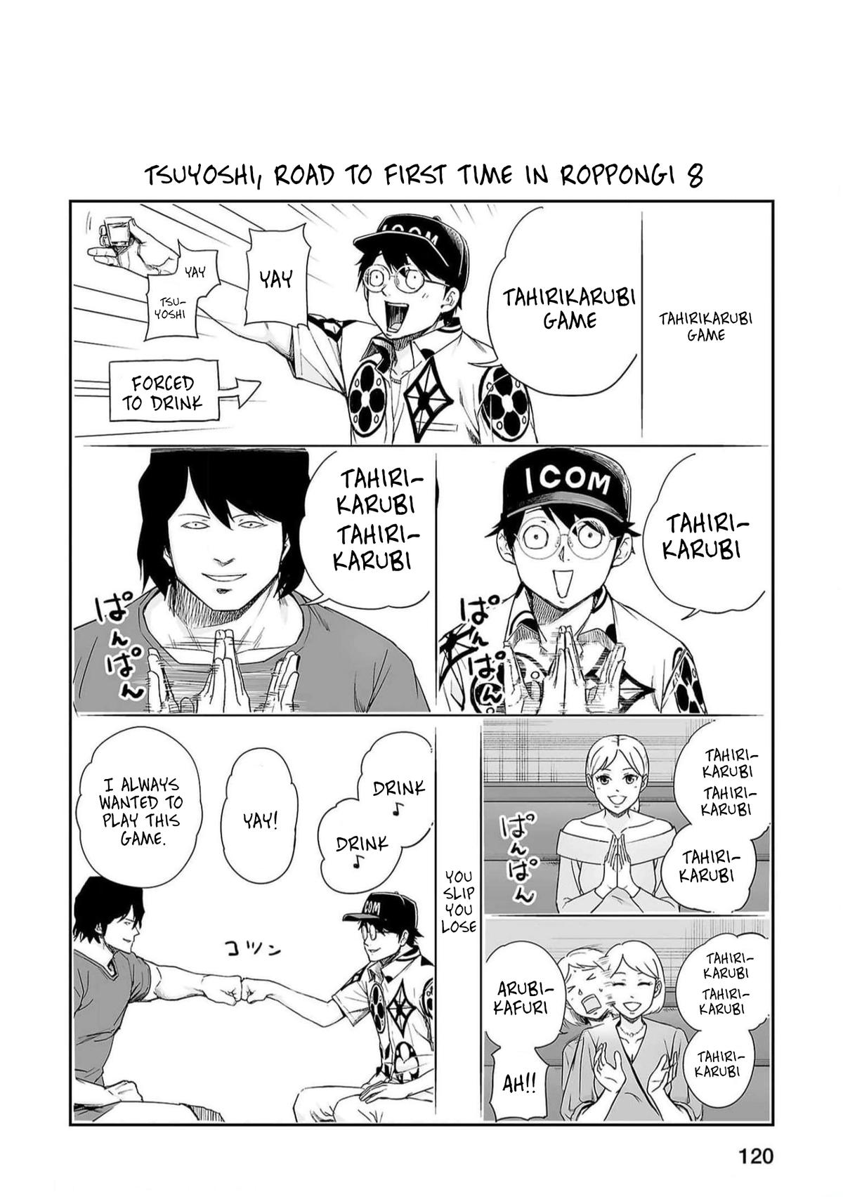 Tsuyoshi: The One Who No One can Win Against Chapter 194 page 12 - 