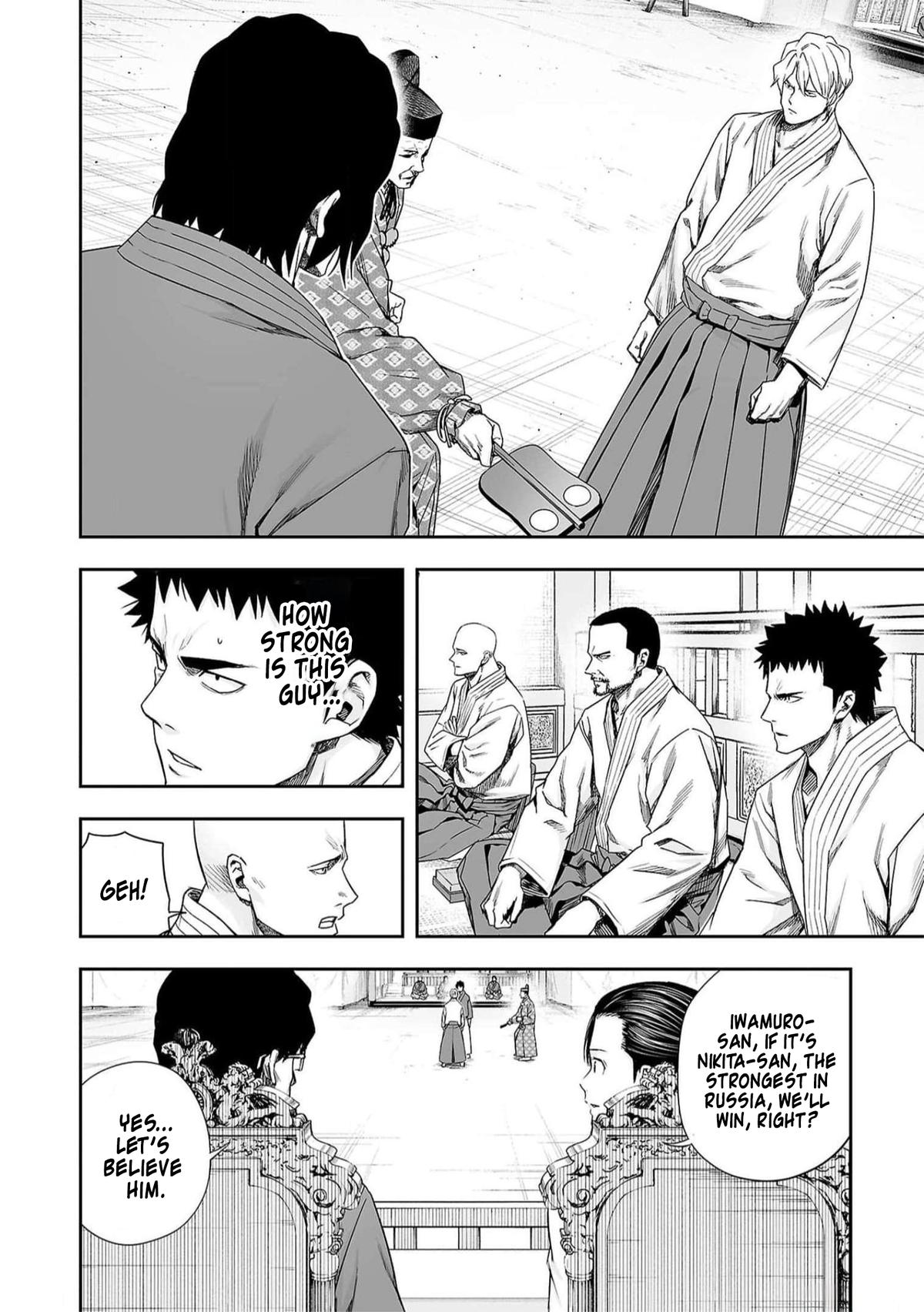 Tsuyoshi: The One Who No One can Win Against Chapter 195 page 12 - 