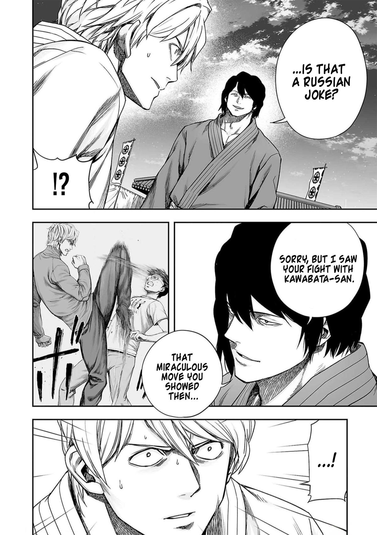 Tsuyoshi: The One Who No One can Win Against Chapter 196 page 13 - 