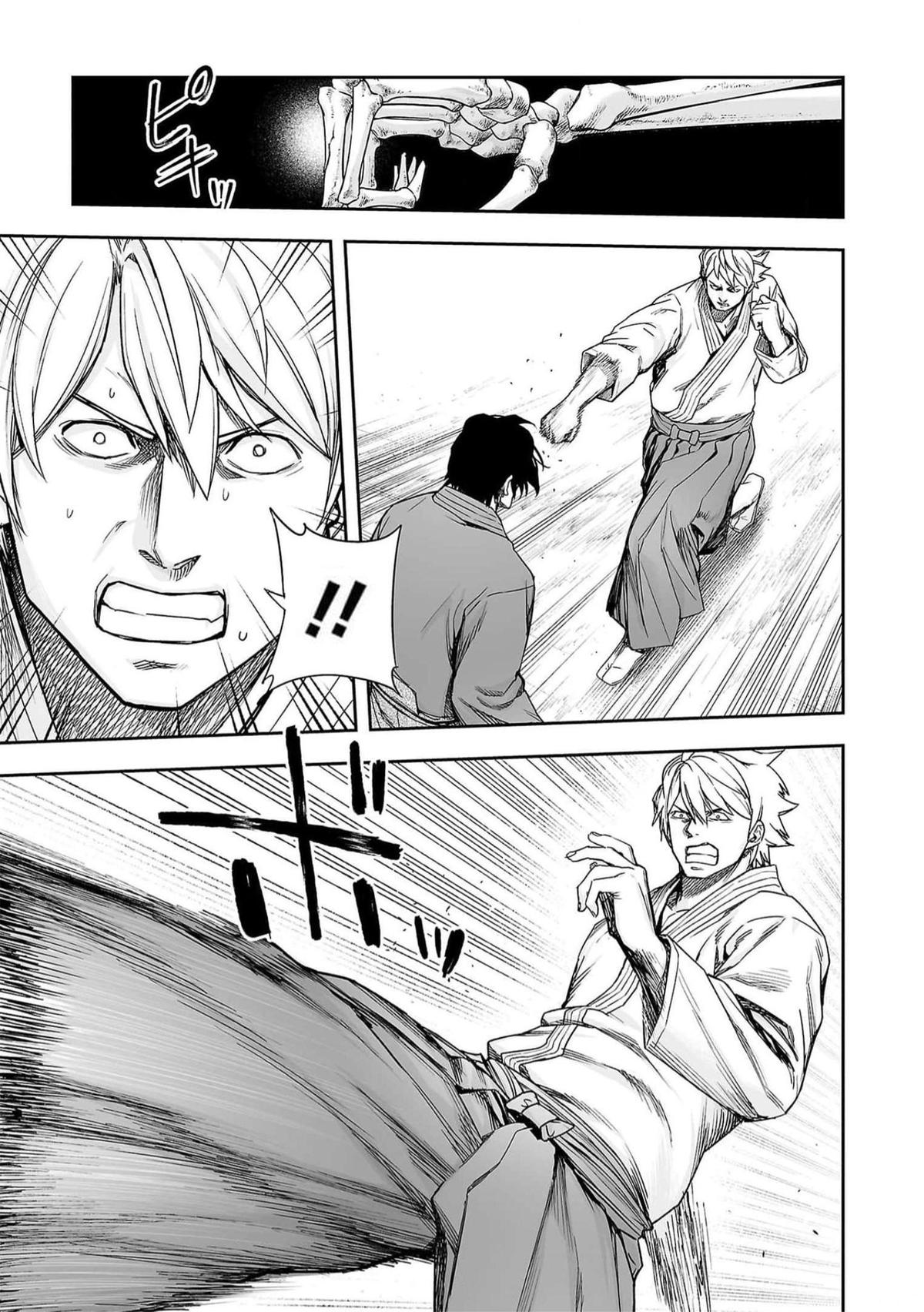 Tsuyoshi: The One Who No One can Win Against Chapter 197 page 8 - 