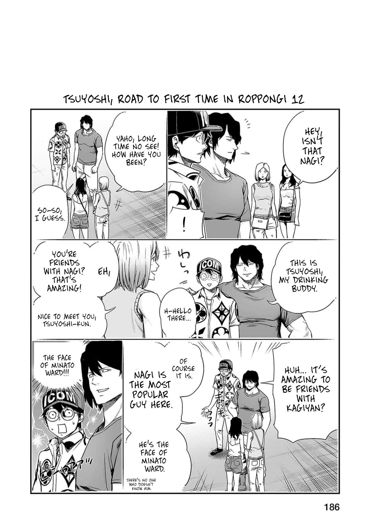 Tsuyoshi: The One Who No One can Win Against Chapter 198 page 15 - 