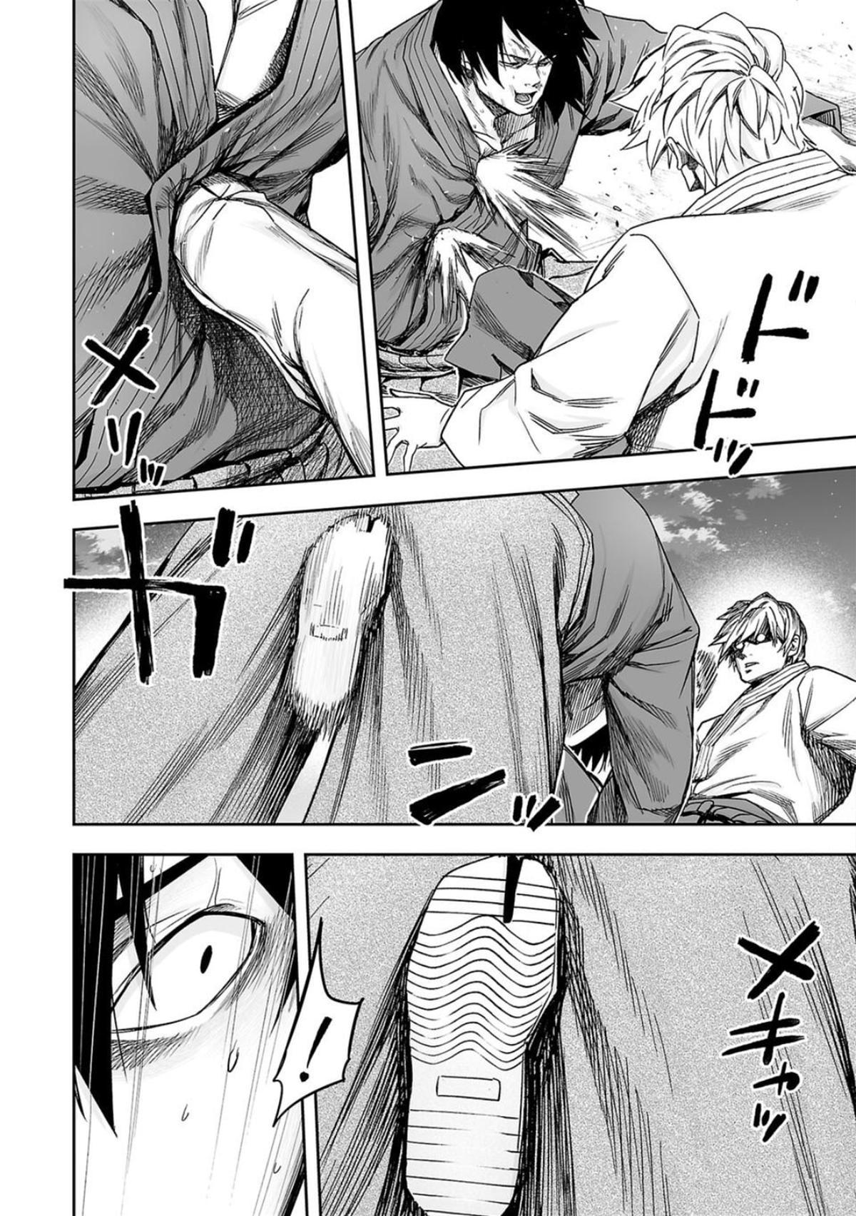 Tsuyoshi: The One Who No One can Win Against Chapter 199 page 9 - 