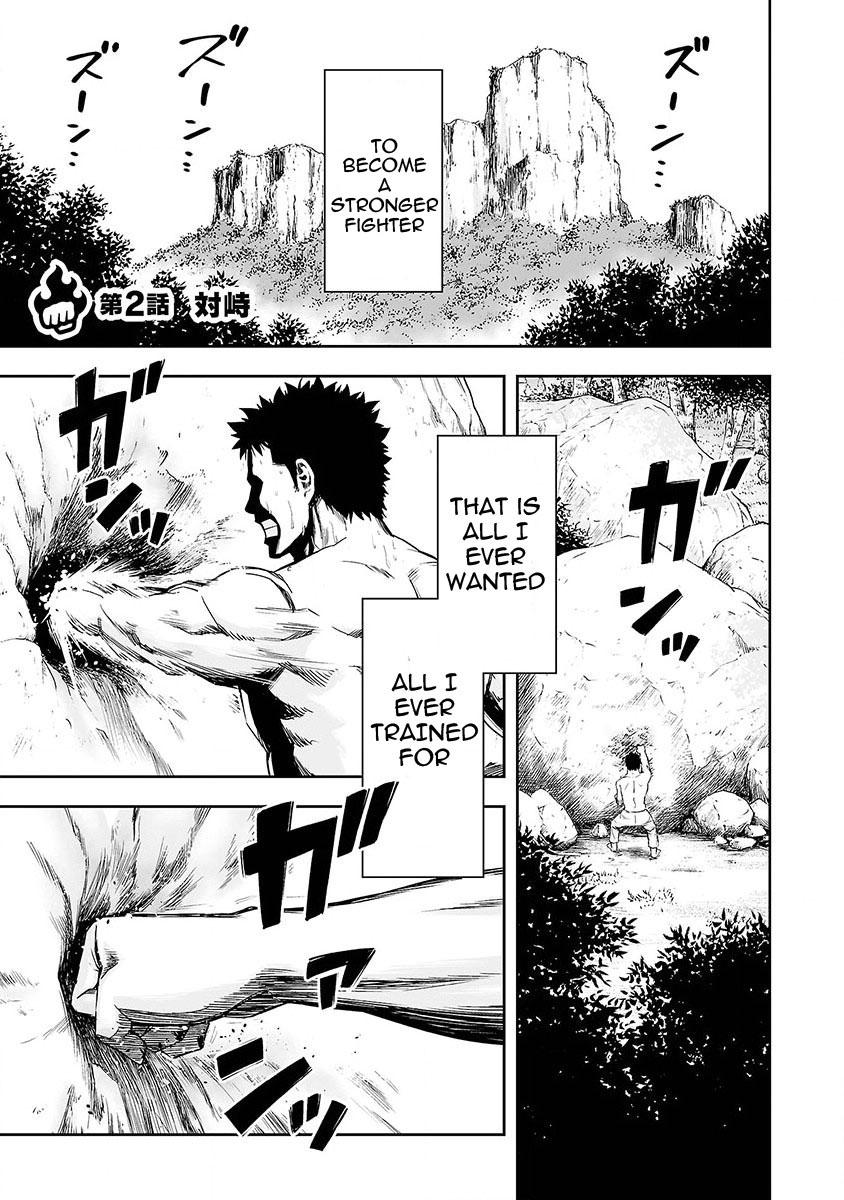 Tsuyoshi: The One Who No One can Win Against Chapter 2 page 2 - 